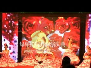 成都會議、發布會、演出、慶典及婚慶活動策劃布置全攻略