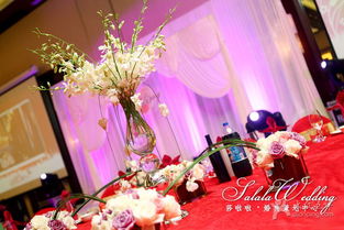 Salala婚禮策劃中心 打造專屬于您的夢幻婚慶盛宴
