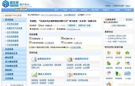 上海睿達 深耕經濟貿易咨詢，賦能企業市場營銷新高度