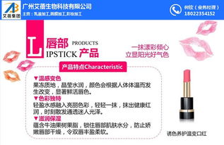 彩妝OEM代加工與機(jī)械設(shè)備銷售 艾蓓公司的專業(yè)定制服務(wù)