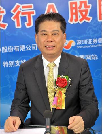 潮商上市公司百?gòu)?qiáng)榜 機(jī)械設(shè)備銷售領(lǐng)域的實(shí)力與機(jī)遇