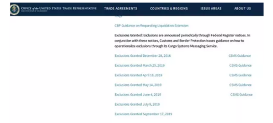 美國公布437項關稅加征排除商品，涵蓋滌綸紡織品與日用化學品