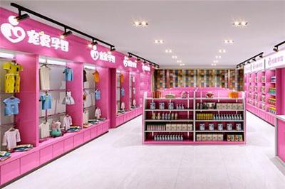 母嬰連鎖店加盟