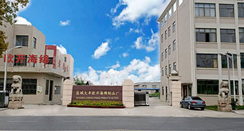 公司概況