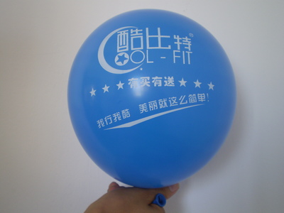 深圳活動氣球印刷廠 WJQQ-21