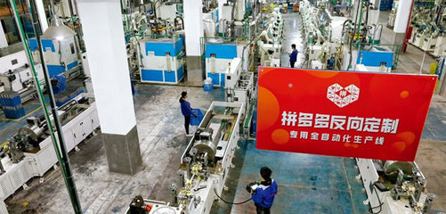 全球首個冰上投影秀超吸睛!和平精英以場景營銷不斷突破品牌邊界