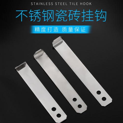瓷磚掛件不銹鋼掛鉤大理石石材掛片干掛鉤吊鉤點掛配件固定亞馬遜