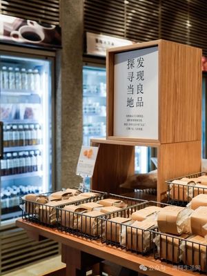 【獨家重磅】MUJI無印良品,終于來了!嘉定首店即將開業!