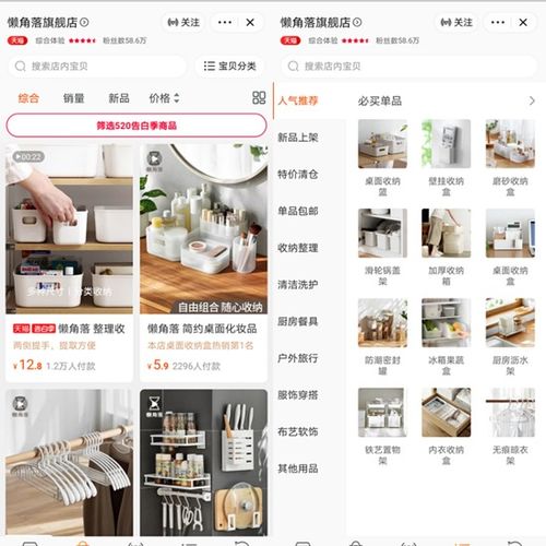 天貓新品牌年銷售額破億的秘訣是什么 新品牌脫穎而出的關鍵所在