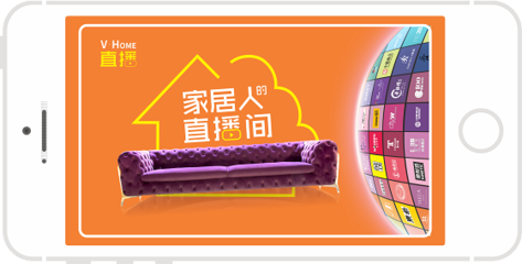 簽店136家,華師傅首場直播開啟招商新模式!