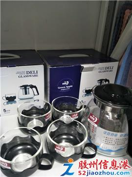 家居用品批發公司禮品采購商超零售批發