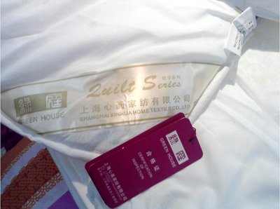 [右右家紡] 床上用品,工廠直接拿貨,蘇州實體店6年經驗同步銷售. 希望用心來做好我的網店 家居福利社 籬笆網 - 年輕家庭 生活社區