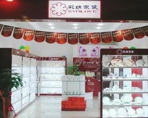 廣州彩納家居用品