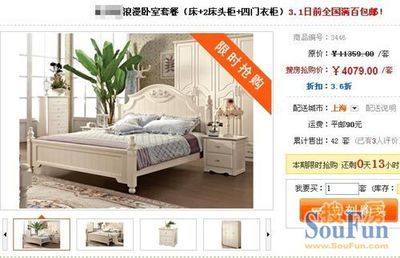 "給力"or"浮云" 揭秘家具業電子商務現狀