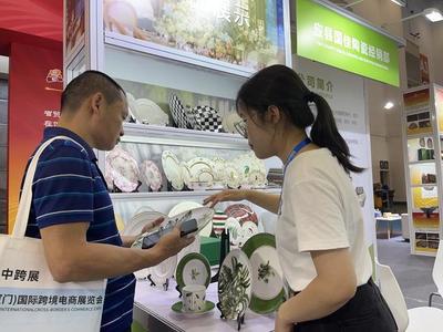 山西品牌中華行跨境電商專(zhuān)場(chǎng)活動(dòng)走進(jìn)廈門(mén)