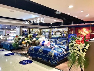 平壩水星家紡,尋找家居用品的理想之地