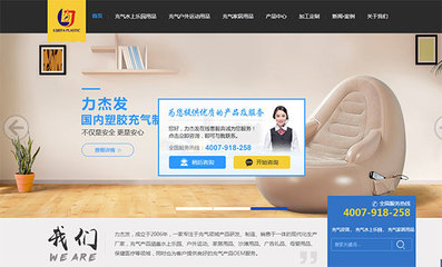 網站上線成交15萬 全靠牛商網幫我建的營銷型網站