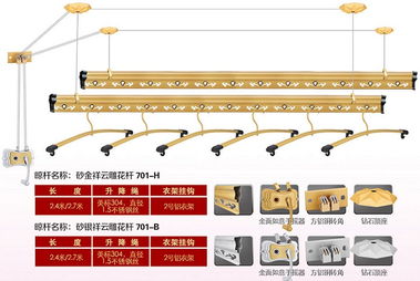 永康市紫金花智能家居家居用品廠 晾衣架廠家