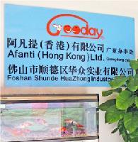 佛山市順德區華眾實業_公司黃頁_蓋德化工網