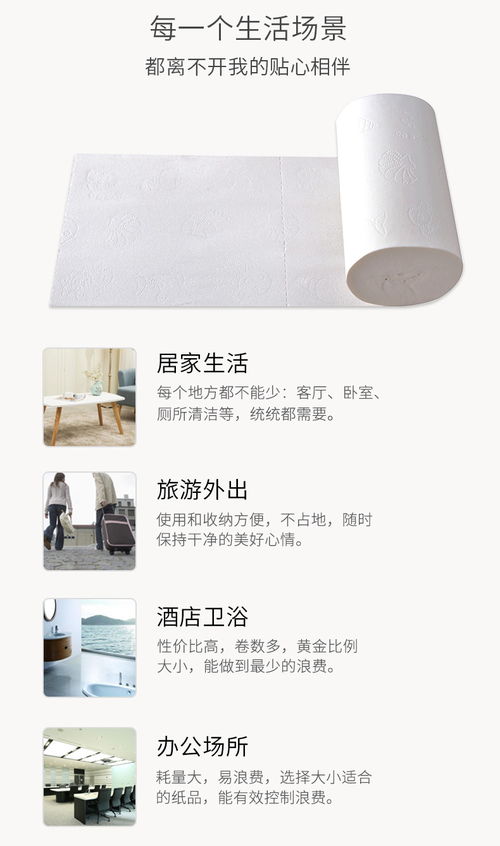 德瀾 木漿衛生紙1600克14卷家用無芯卷筒紙廁紙手紙實惠裝批發零售
