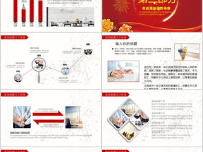 公司活動策劃十周年慶典ppt模板ppt下載 其他行業ppt大全 編號 18436446