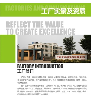 劃痕蠟貼牌,億能清潔劑公司,劃痕蠟