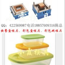  臺(tái)州市黃巖雅仕居塑膠制品廠 主營 保鮮盒,手提飯盒,塑料