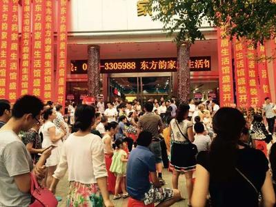 浪度家居商學院:精細化營銷人才的孵化園-浪度家居-家居用品行業-
